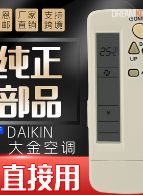 英文DAIKIN大金BRC4C151 BRC4C158 BRC4C155 C152 C160空调遥控器