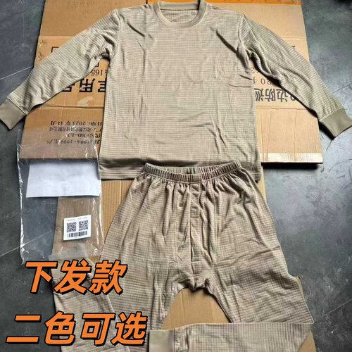 SY轻质保暖秋衣秋裤套装秋冬男士内衣裤土黄色边防巡逻内衬衣裤