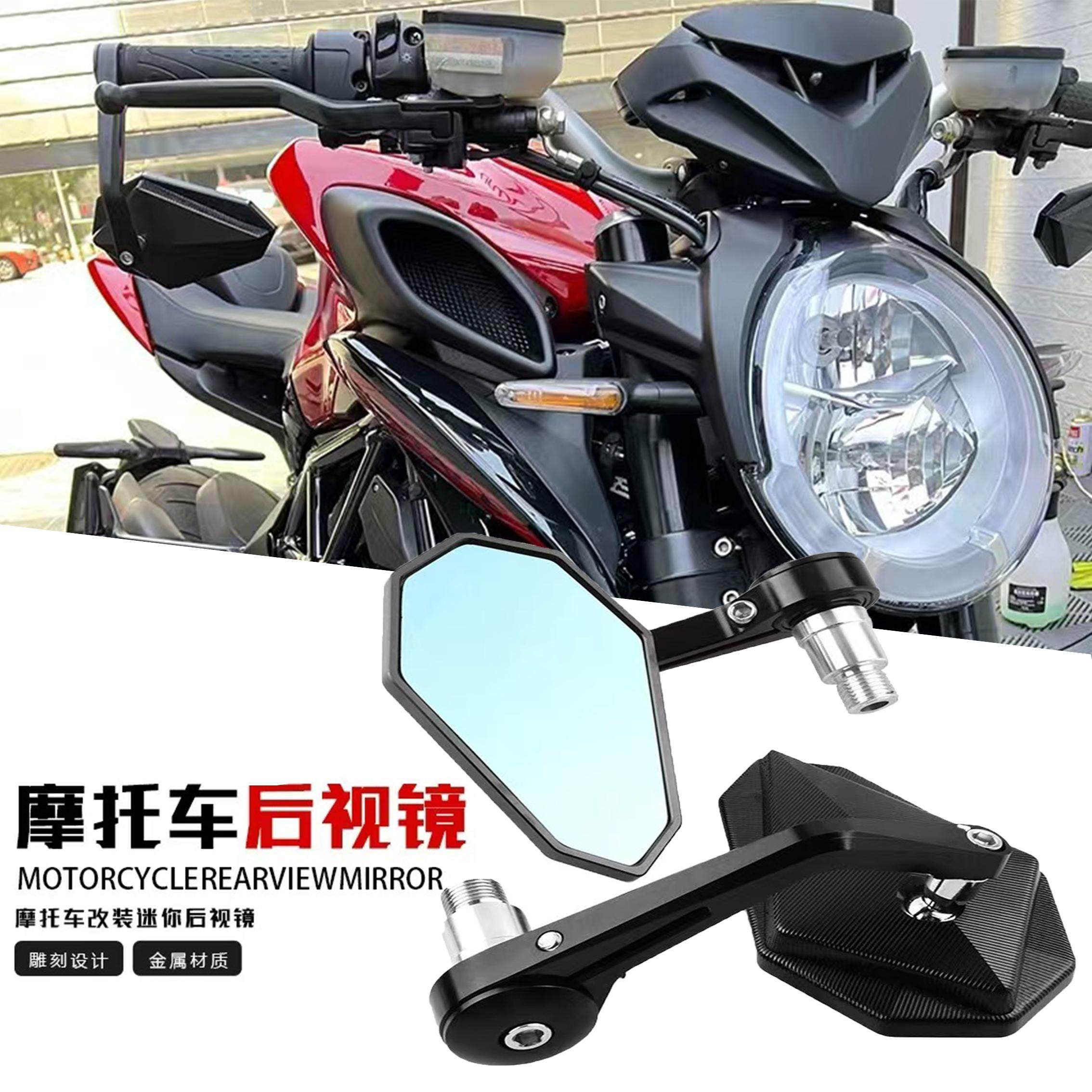 适用 KTM DUKE 390 反光镜 790 1250改装手把镜 CNC铝合金后视镜