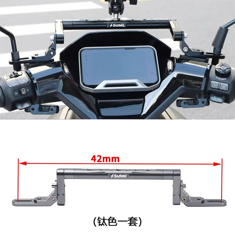 适用九号机械师二代 m95c MZmix C85C改装N80c F多功能扩展平衡杆