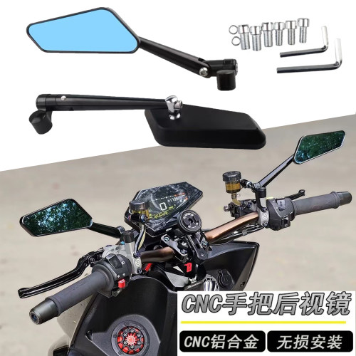 适用于 三阳DRG BT150后视镜 曼巴150反光镜改装竞技手把镜防眩目