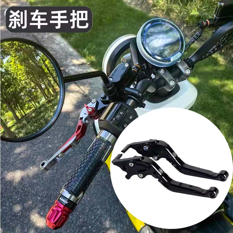 适用电动车深远E4/GT1/T90/T300极克M95C/赛鸽黑骑士刹车手把牛角