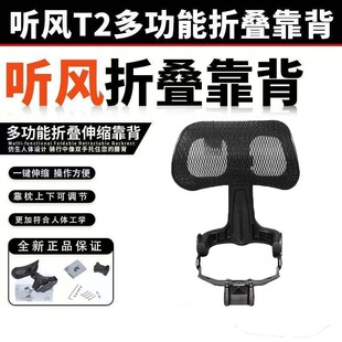 电动车适用极核Ae4se+圆管专用折叠伸缩靠背极核Ae4se折叠靠背