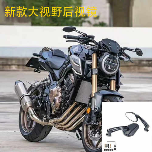 本田摩托车CB650改装后视镜