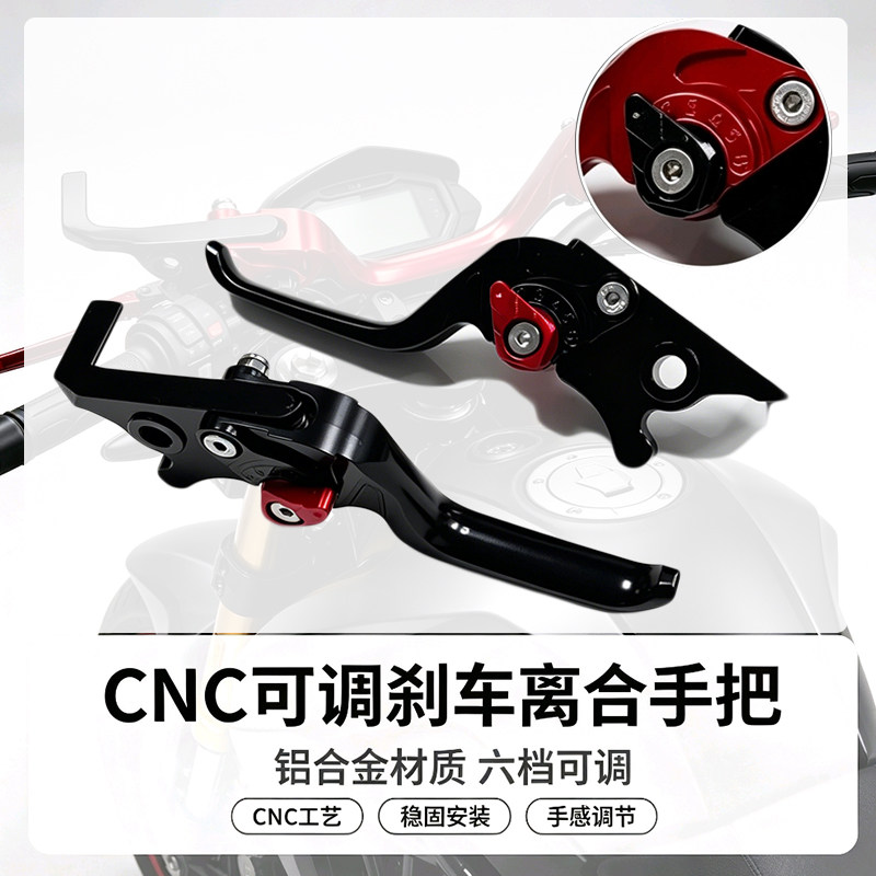 适用26款三阳哈士奇150改装件刹车牛角铝合金省力离合手刹把配件