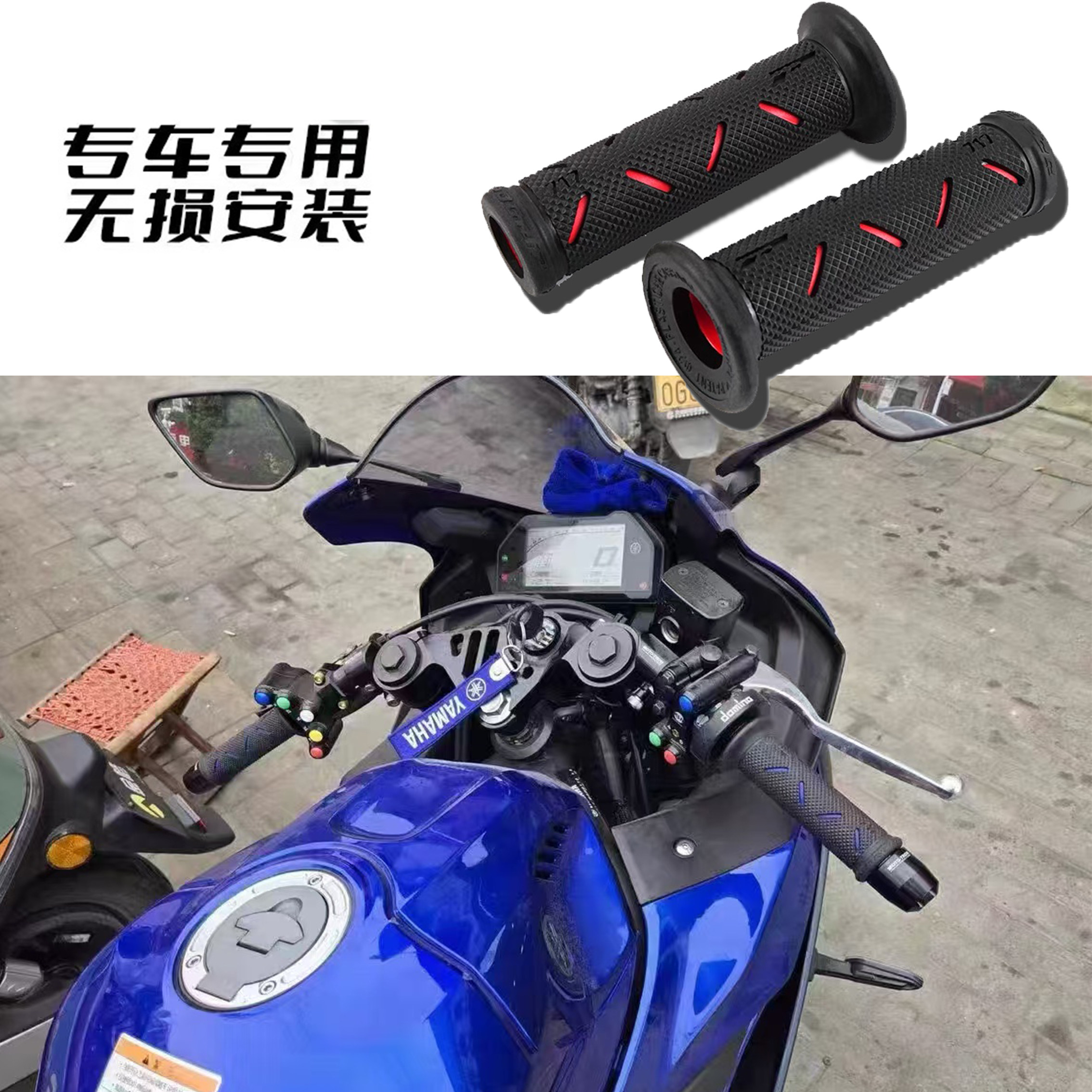 适用杜卡迪 Panigale V2 V4 V4R V4S 改装PROGRIP款防滑手把胶套
