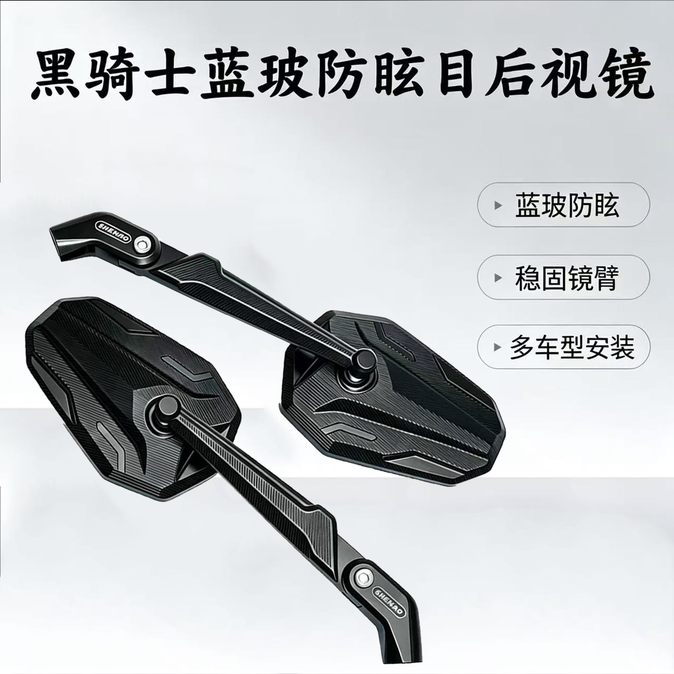 电动车后视镜通用折叠防炫目镜改装九号小牛台铃爱玛电瓶车反光镜