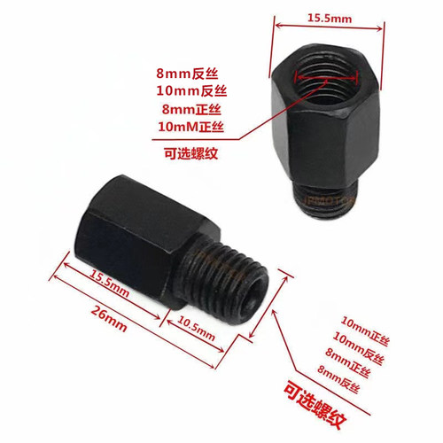 摩托车电动车加高转换螺丝通用