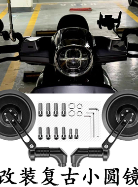 适用极核AE5i九号N70C/F90C/nzmix/M3M95C电动车改装反光镜后视镜