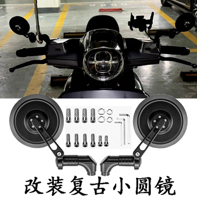 适用极核AE5i九号N70C/F90C/nzmix/M3M95C电动车改装反光镜后视镜