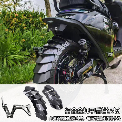 红城百叶电动车后挡泥板
