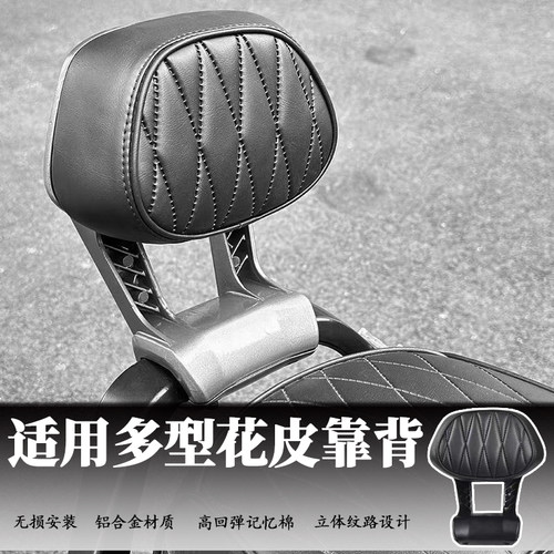 九号MZ/极核AE改装直上后靠垫