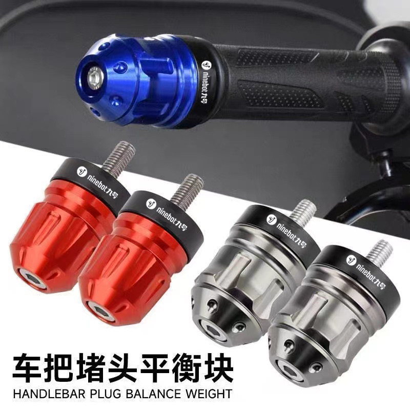 适用于九号电动车Dz110pF30cFz Nz Mzmix手把套堵头端子改装件