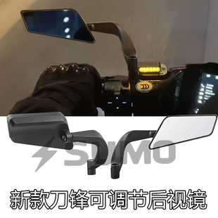 适用于九号机械师2代 M95C MZ NZ 猎户座Dz竞技后视镜反光镜改装