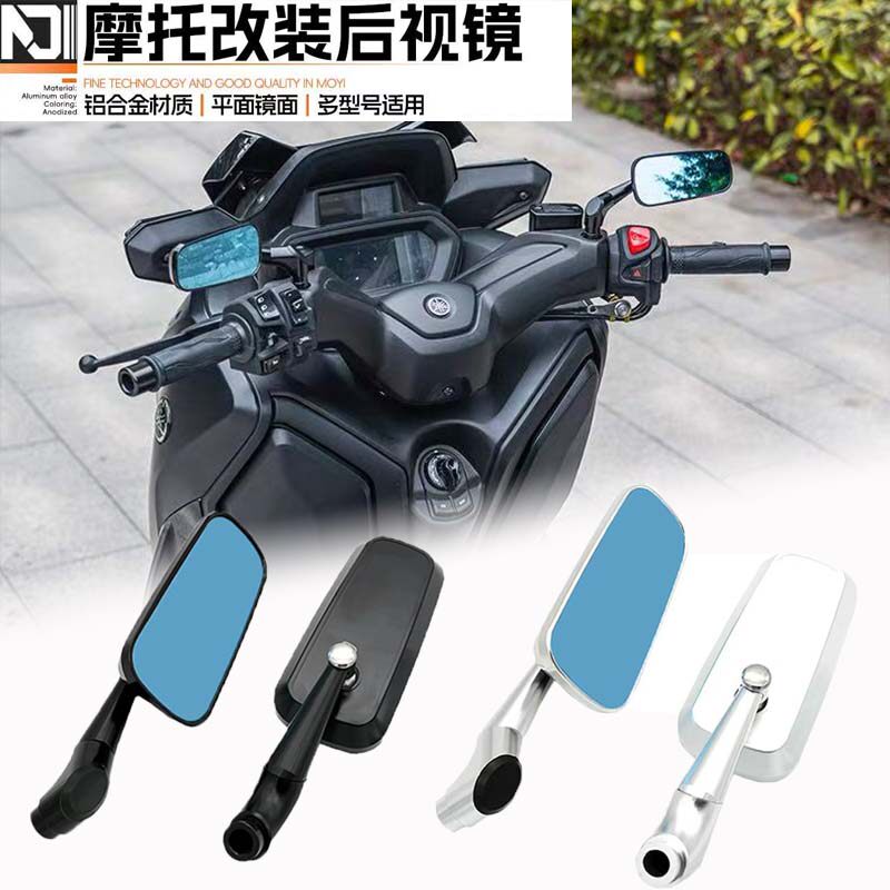 适用Vespa春天冲刺150GTS300 复古CNC改装铝合金摩托车后视镜