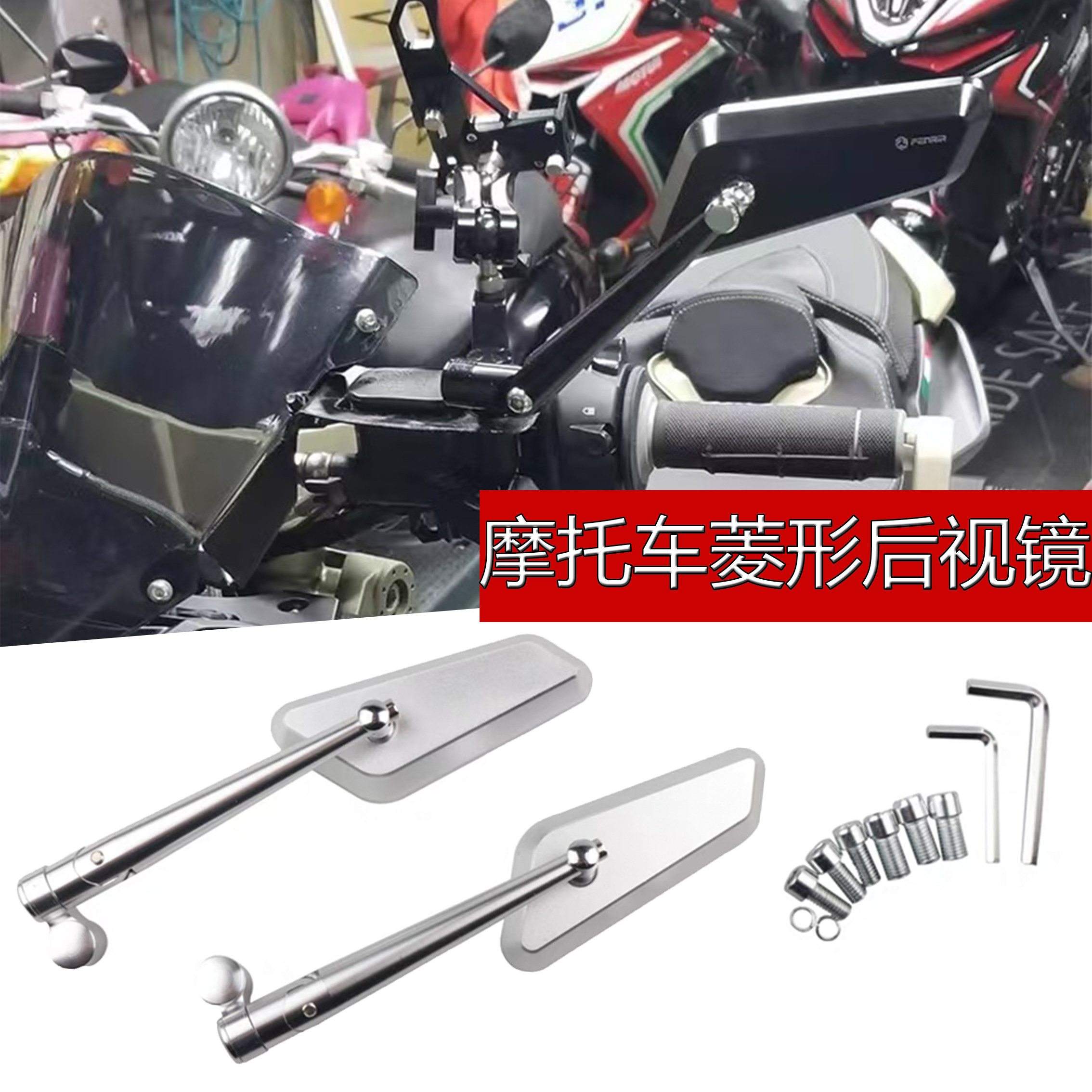 适用本田CB400F CB650R CB500R CB190SS改装复古手把镜手把后视镜