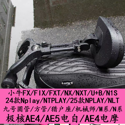 九号专用电动车靠背靠枕