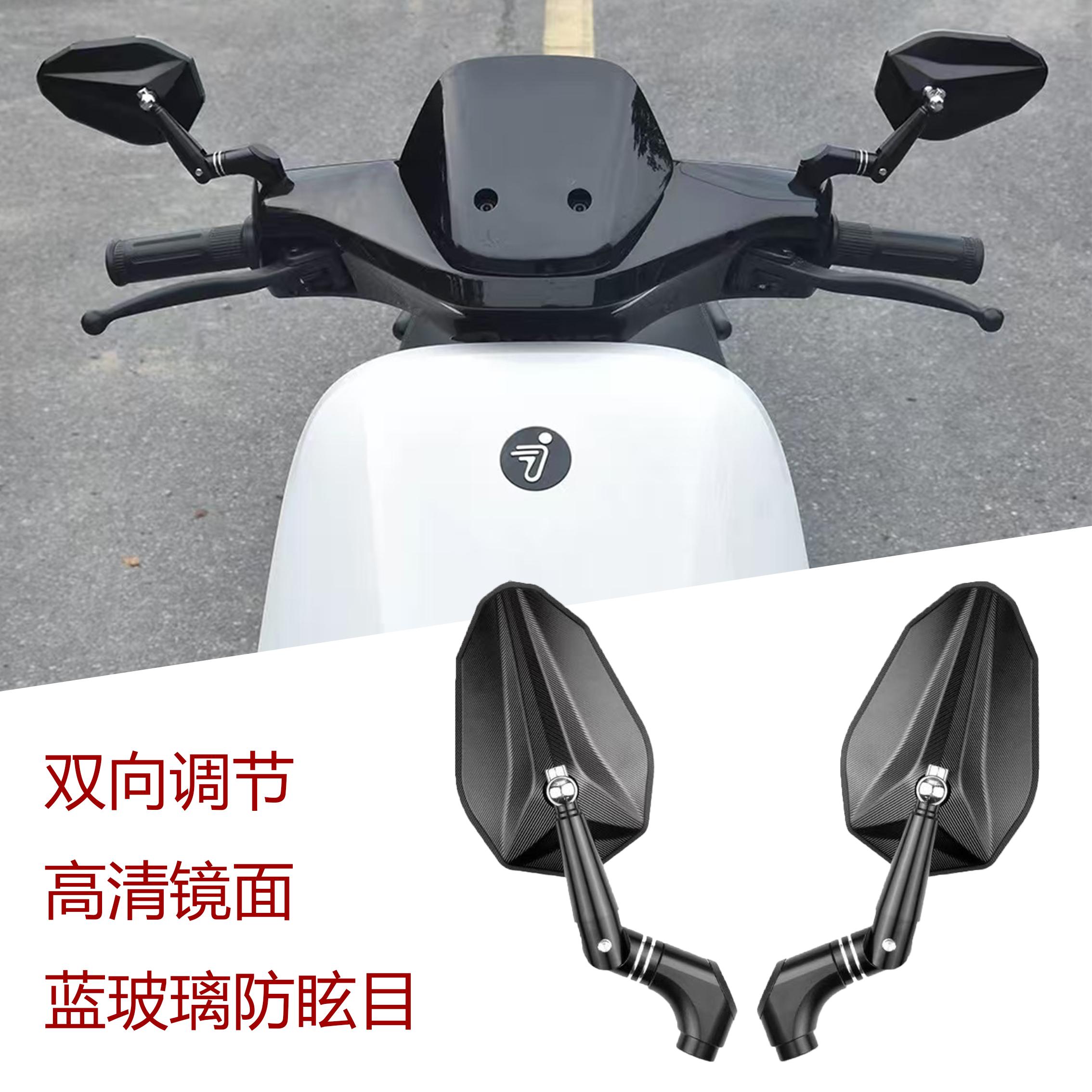 600/300改装手把镜250后视镜