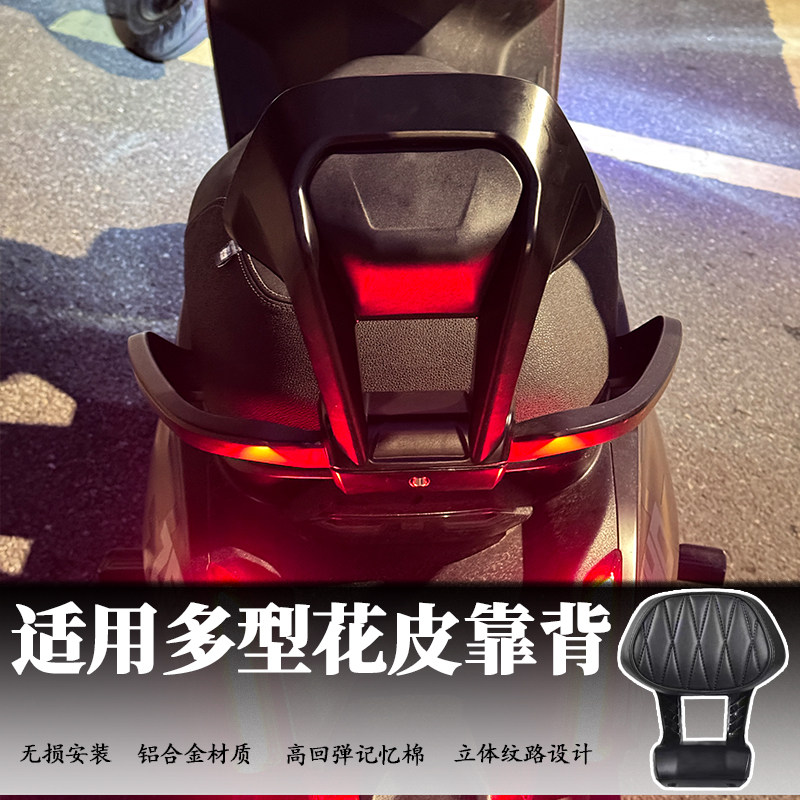 九号Mzmix电动车NZmix铝合金后扶手F2z110靠背极核AE4SE改装配件