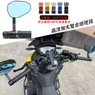 杜克390 DUKE790 890 390 1290 大视野CNC手把后视镜反光镜手把镜