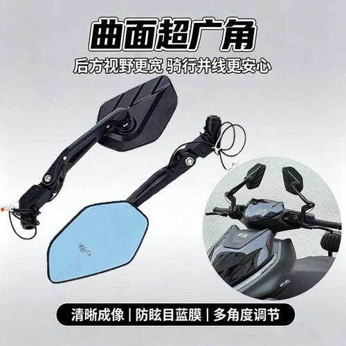 AZMT毫米波雷达折叠后视镜