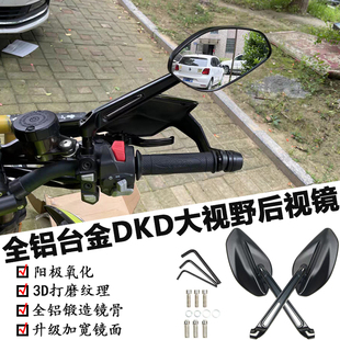 适用本田CB650R CB300R CB750R CB1000R改装后视镜通用反光镜配件