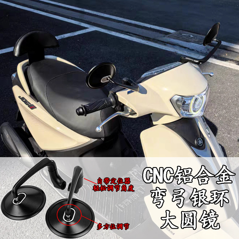 适用三阳飞度4/5本田NS150/125LA摩托车改装金属复古后视镜反光镜