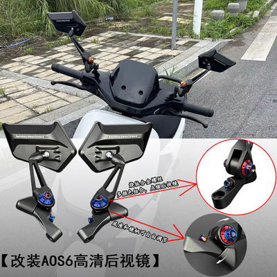 九号机械师后视镜反光镜