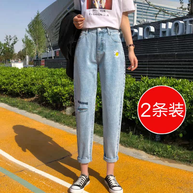 小雏菊牛仔裤女直筒宽松夏季2020新款显瘦百搭哈伦萝卜破洞裤子潮|ruв категории плесень играть/Аниме/вокруг/cos/настольные игры, Косплей одежды/реквизит/услуги, Косплей женской одежды - от Buy2taobao.com для оказания профессиональной услуги покупки агента Taobao