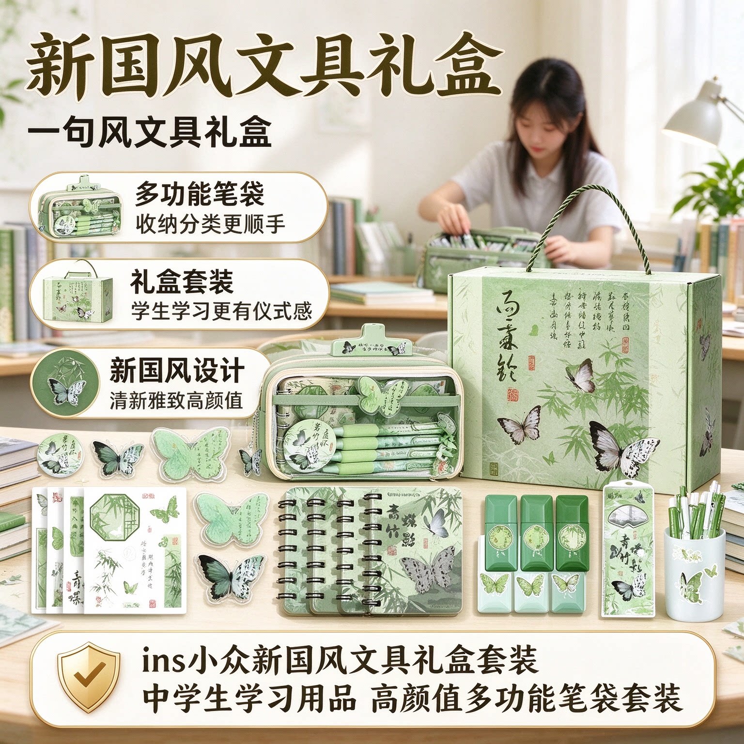 古风笔袋超多高颜值大容量笔袋学生2026新款超火文具盒ins风爆款