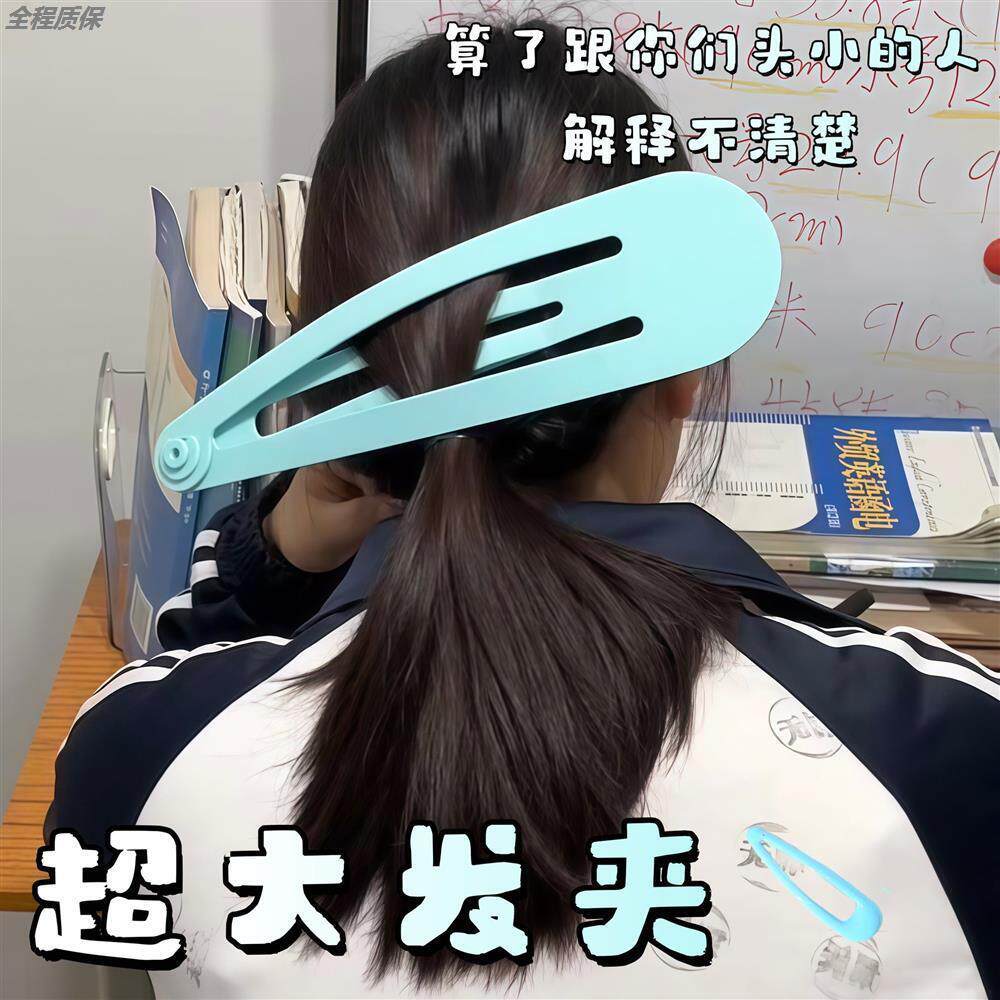 超大号bb夹个性巨型发夹显脸小神器拍照道具多功能包包衣服装饰品