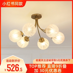 全铜玻璃星球灯儿童房灯圆球泡泡灯北欧吊灯云朵客厅餐厅卧室房间