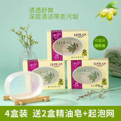 罗兰128g玫瑰精油皂澡手工肥皂