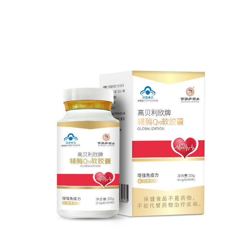 百消丹高贝利欣牌辅酶q10软胶囊