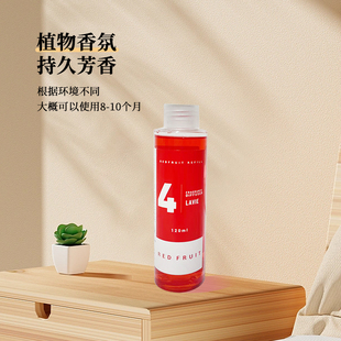 正品 葡萄红果味Herb同香 韩国Lavie进口香薰120ml补充液替换装