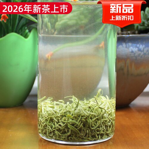 2026新茶蒙顶甘露茶叶浓香型绿茶