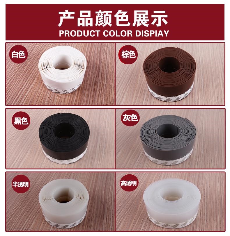 衣柜门缝门底防风密封条白色门条防噪音25mm加宽高透明平开门漏风