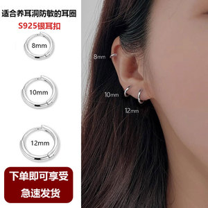s925银素圈耳扣2023新款爆款耳环耳圈小众设计感高级耳钉耳饰女