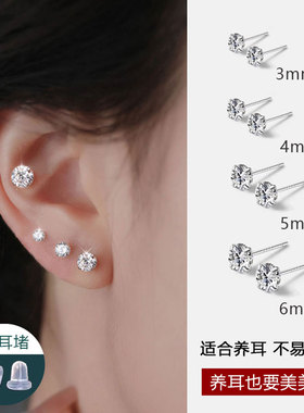 白色锆石耳钉养耳洞2026年新款爆款潮耳环轻奢高级感耳骨钉耳饰女