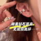 小灯泡锆石耳骨夹无耳洞耳夹独特绝美耳钉耳蜗钉轻奢耳环耳饰女