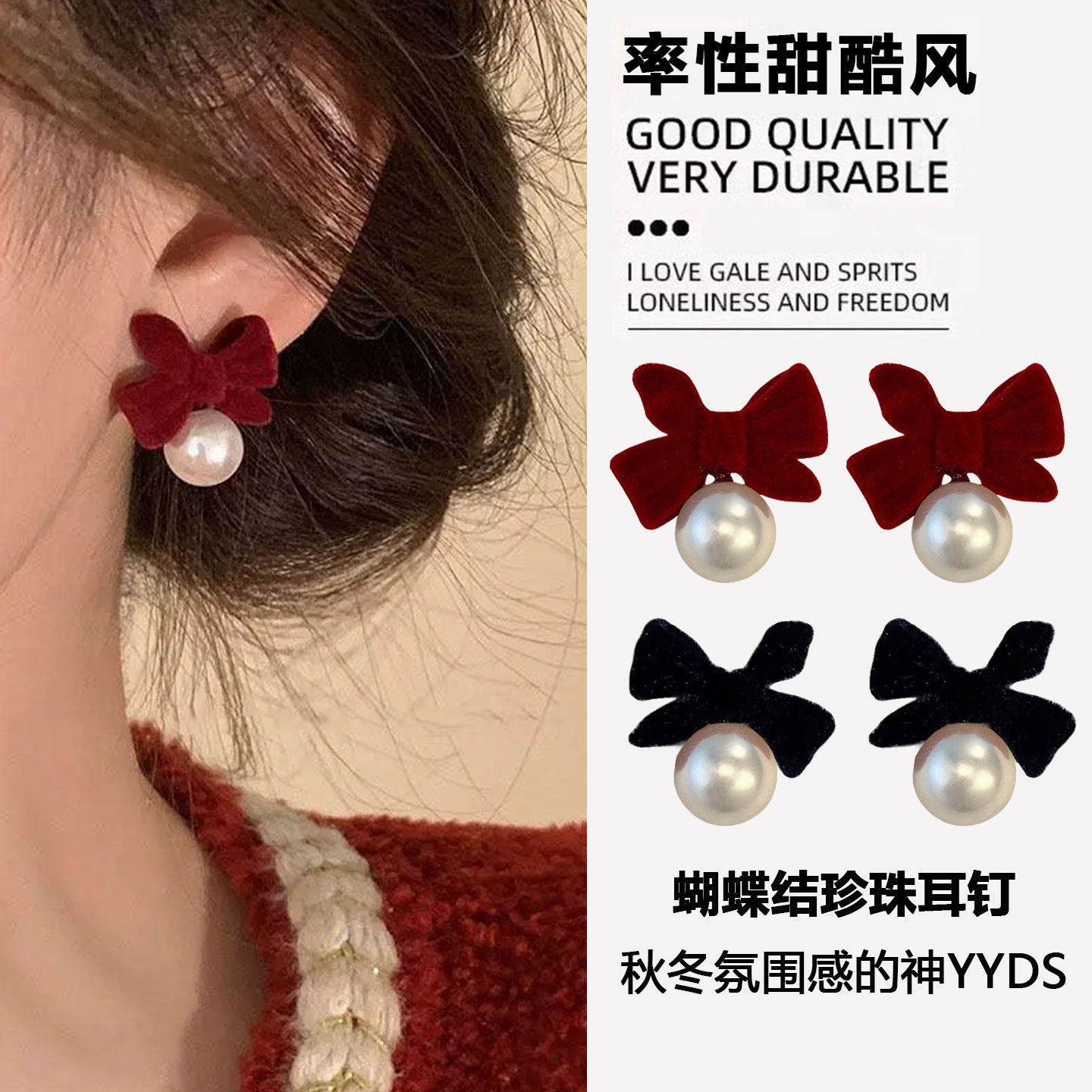 安可拉红蝴蝶结珍珠耳钉女2025新款爆款高级感气质耳环养耳洞耳饰