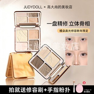 新年限定款~橘朵高光修容一体盘立体阴影鼻影提亮腮红02树影盘女