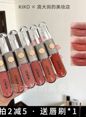 新年礼物~持久不脱色kiko双头唇釉103裸色系口红唇泥水光镜面唇蜜