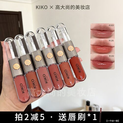KIKO103双头唇釉持久不脱色