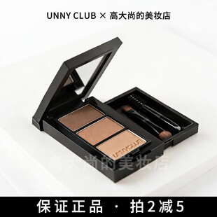 现 可修容眼影！UNNY眉粉三色自然持久不脱色打底根根分明野生眉