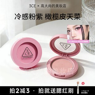 3ce腮红新款丝巾限定Curious Mauve紫藤粉哑光雾面修容提升气色