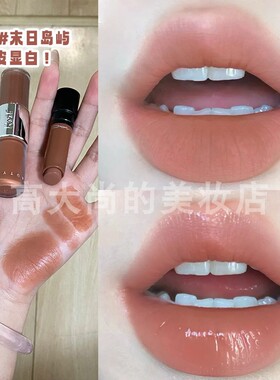 罗小曼双头唇釉一支双效水光哑光柔雾持妆黄皮天菜伪素颜淡妆唇彩