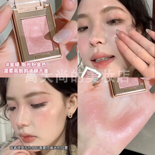 RC水晶眼影多用粉新年限定光耀金禄单色爆闪REDCHAMBER朱栈多用膏