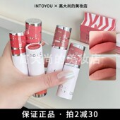 新升级intoyou二代女主角唇泥雾面哑光口红唇釉素颜显白学生日常