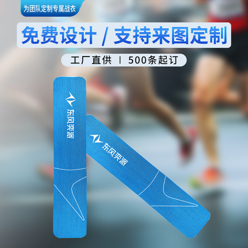 5*25定制肌贴来图设计